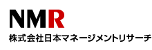 株式会社日本マネージメントリサーチ